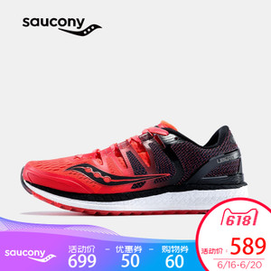 Saucony/圣康尼 S10410