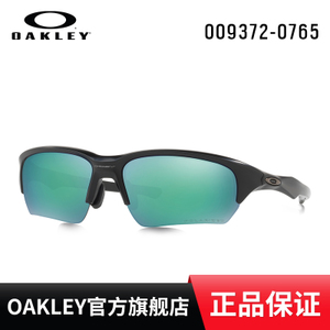 Oakley/欧克利 OO9372-0765