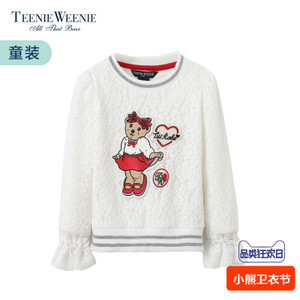 Teenie Weenie TKMW81152B