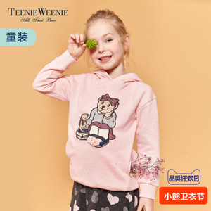 Teenie Weenie TKMW81252A