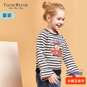 Teenie Weenie TKMW81151K