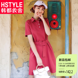 HSTYLE/韩都衣舍 MR7696