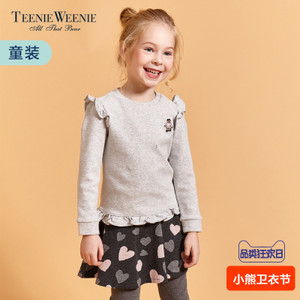 Teenie Weenie TKMW81251B