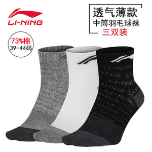 Lining/李宁 AWSK181-203
