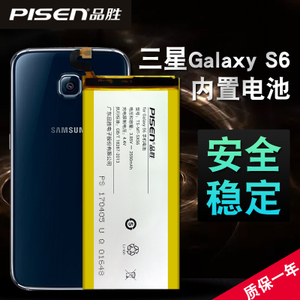 Pisen/品胜 S6-Galaxy-S7edgeA8