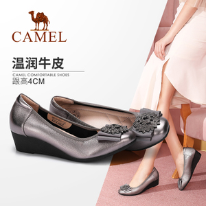 Camel/骆驼 A81004606