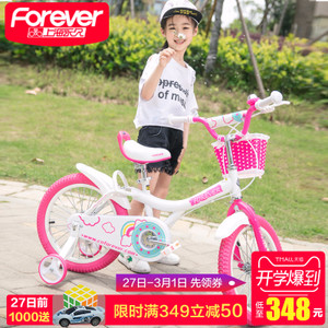 FOREVER/永久 DG1401F