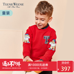 Teenie Weenie TKMW81201A