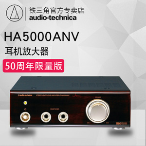 Audio Technica/铁三角 AT-HA5000ANV