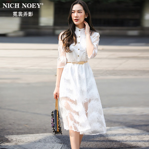 NICH NOEY FR7103