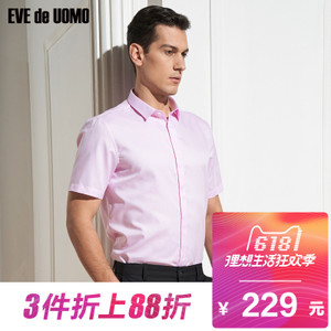 EVE de UOMO/依文 ED660260