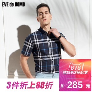 EVE de UOMO/依文 ED660211