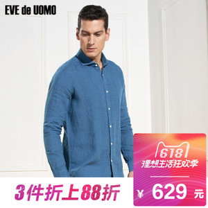 EVE de UOMO/依文 EC570141