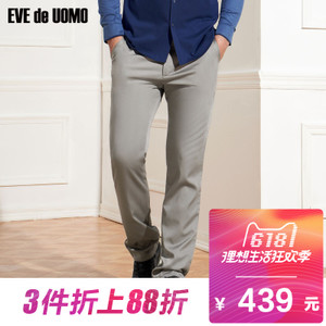 EVE de UOMO/依文 EB560013