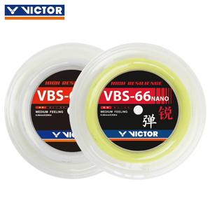 VBS-66N-RL