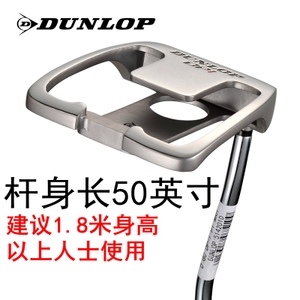 DUNLOP/登路普 DP-150