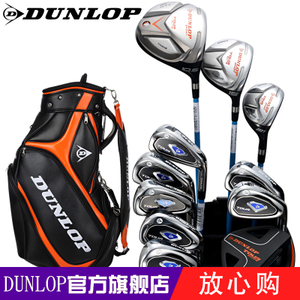 DUNLOP/登路普 TOURELITE