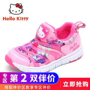 HELLO KITTY/凯蒂猫 K7533819