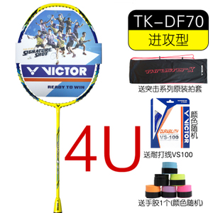 VICTOR/威克多 4U-TKDF70
