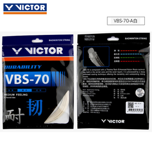 VBS-70A