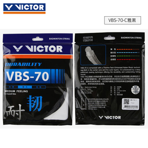 VBS-70C