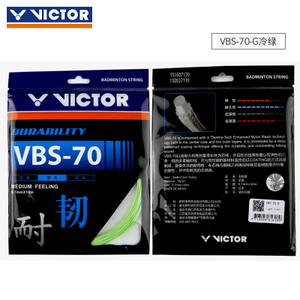 VBS-70G