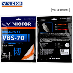 VICTOR/威克多 VBS-70O