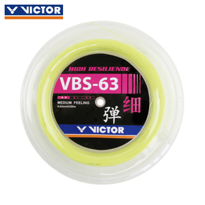 VBS60RL-E