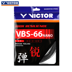 VBS-66N-C