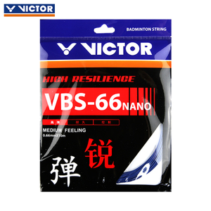 VBS-66N-M
