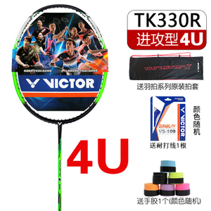 VICTOR/威克多 TK330R-4UVS100