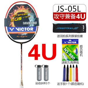 VICTOR/威克多 JS-05L-4U880