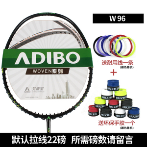 ADIBO/艾迪宝 TC-W96-W98-W9622