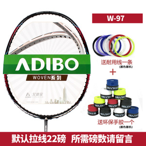 ADIBO/艾迪宝 TC-W96-W98-W9722