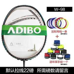 ADIBO/艾迪宝 TC-W96-W98-W9822