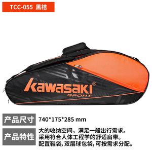 TC-053-055