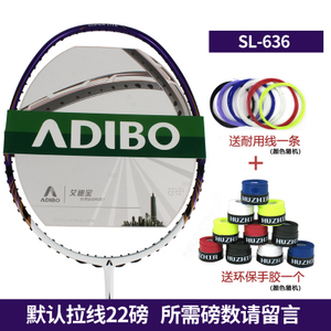 ADIBO/艾迪宝 TC-SL-616-626-666-SL-63622