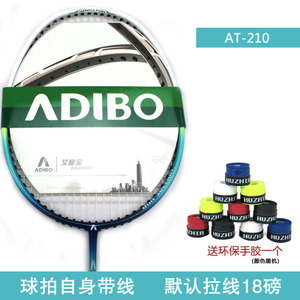 ADIBO/艾迪宝 TC-AT200-210-220-AT-210