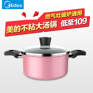 Midea/美的 WTL20T01