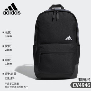 Adidas/阿迪达斯 CV4946