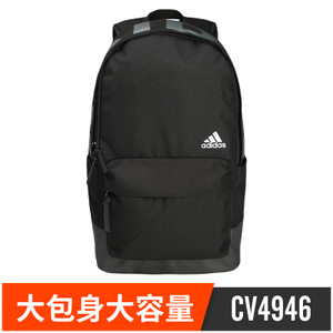 Adidas/阿迪达斯 CV4946