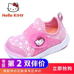 HELLO KITTY/凯蒂猫 K8513801