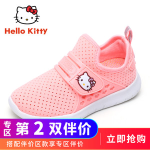 HELLO KITTY/凯蒂猫 K8513803