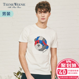Teenie Weenie TNRW82411K