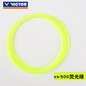 VS-50G