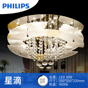 LED30W550X550X230MM4000K