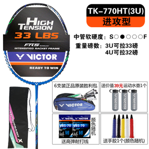 TK-770-3UV70