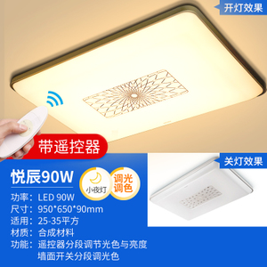 LED30W-90W