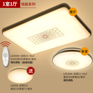 LED30W-11A