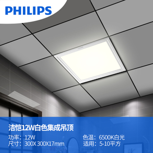 LED-99371-99370-LED12W